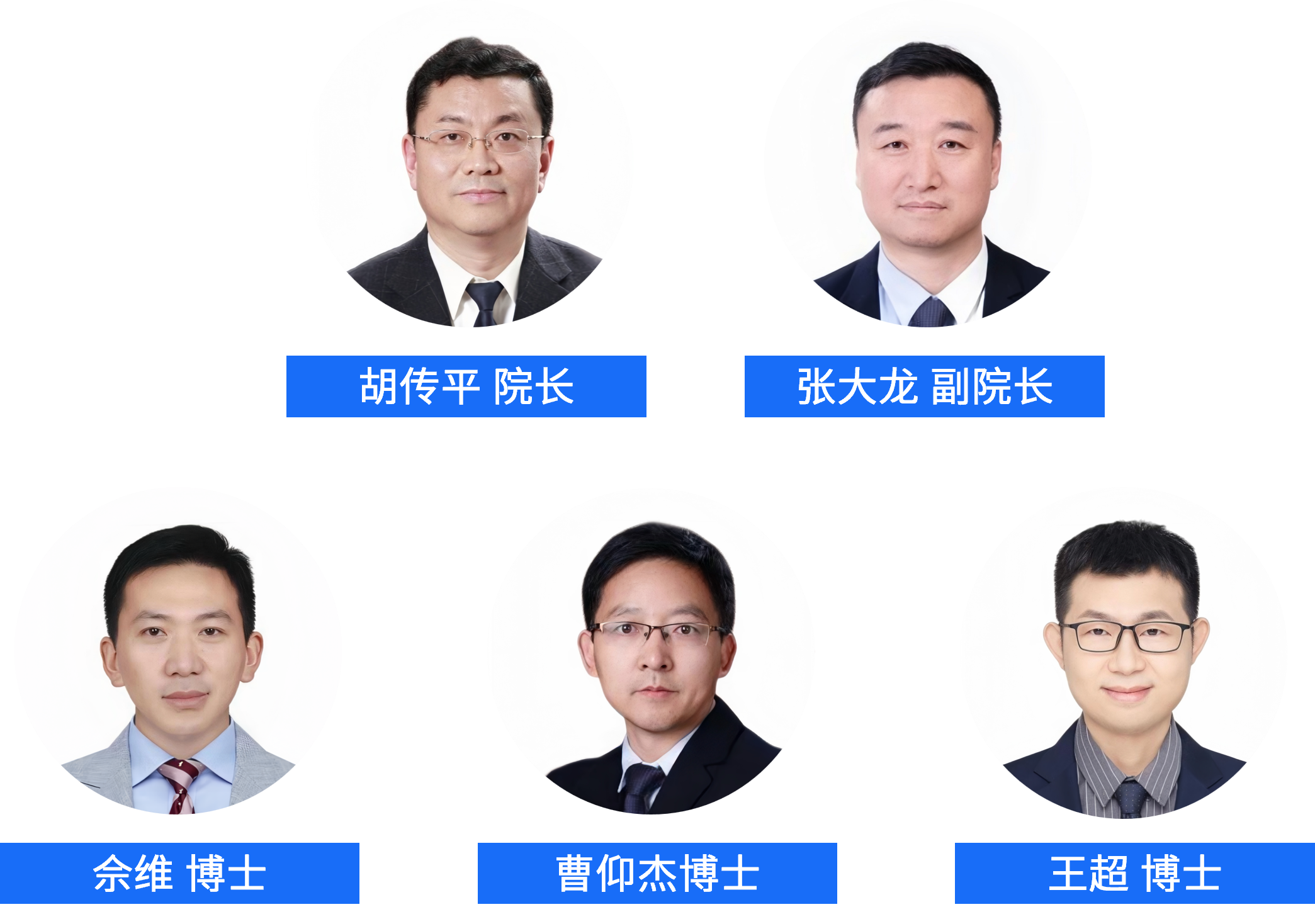 Our Founders